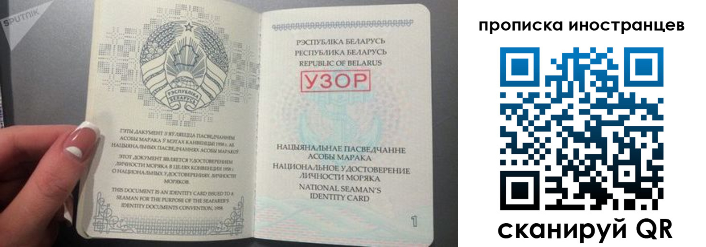 пропишу в квартире в Белогорске